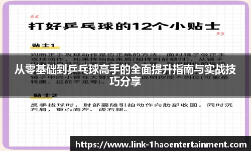 壹号娱乐官网